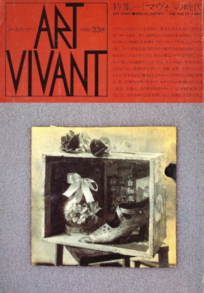 časopis / journal – Art Vivant no.33 / 1989