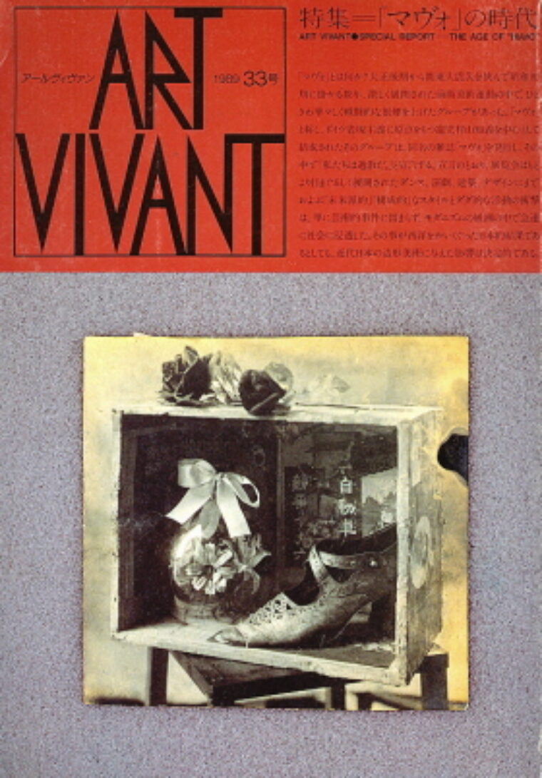 časopis / journal – Art Vivant no.33 / 1989
