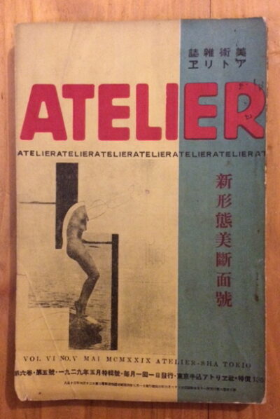 časopis / journal – Atelier vol. 6 / no.5