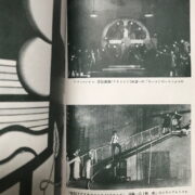 časopis / journal – Atelier vol. 6 / no.5