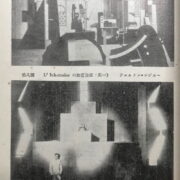 časopis / journal – Atelier vol. 6 / no.5