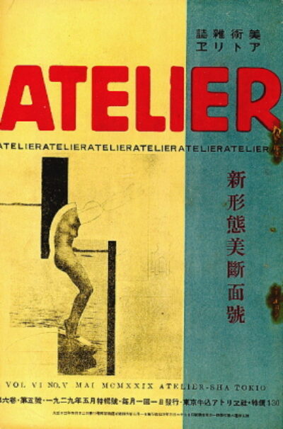 časopis / journal – Atelier vol.VI - no.V / 1929