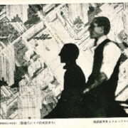 časopis / journal – Atelier vol.VI - no.V / 1929