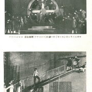 časopis / journal – Atelier vol.VI - no.V / 1929