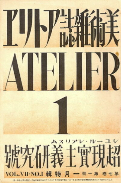časopis / journal – Atelier vol.VII - no.I / 1930
