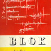 časopis pro umění - / journals – Blok + rekl.letáky /1. - 3. ročník/