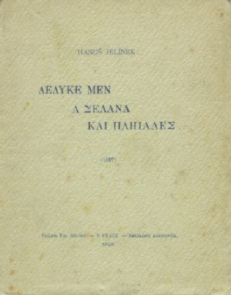 Jelínek Hanuš – Dedyke men a selana kai plhiades...