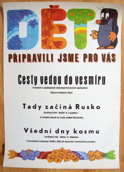 filmový plakát / movie poster – Děti / Children