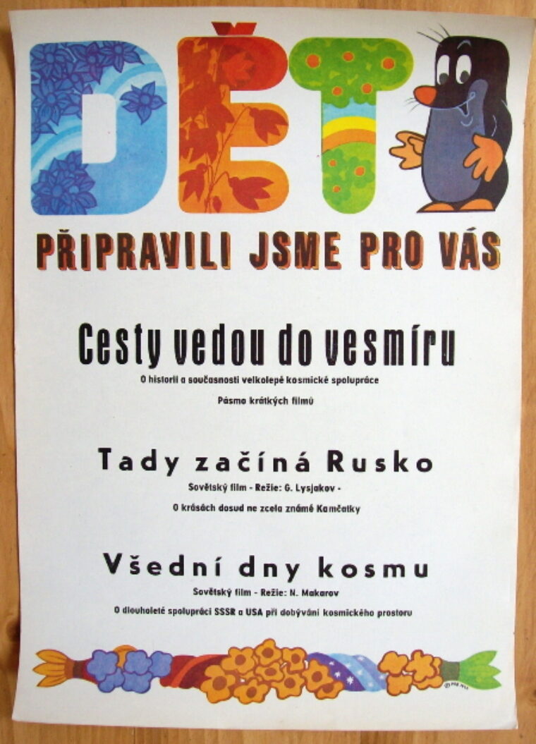filmový plakát / movie poster – Děti / Children