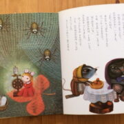 Kudláček Jan – Fairy Tales no.7 / Japanese /