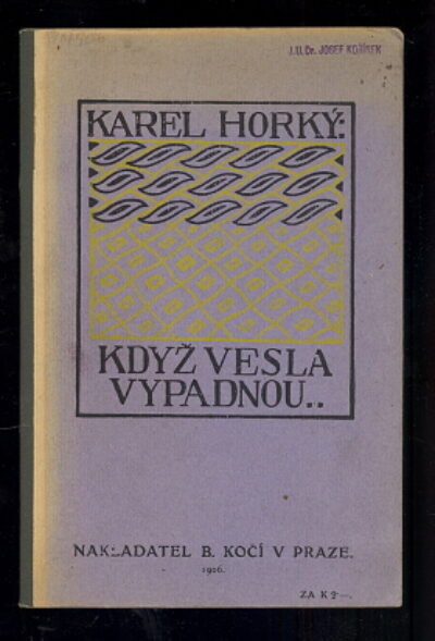 Horký Karel – Když vesla vypadnou...