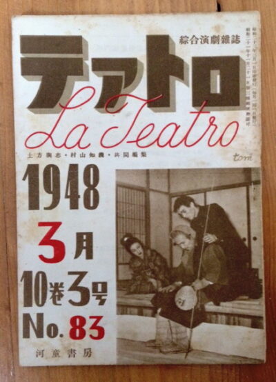 časopisy / journals – La Teatro / Teatoro
