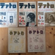 časopisy / journals – La Teatro / Teatoro