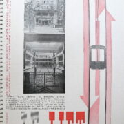 časopisy / journals – L´Architecture d´aujourd´hui