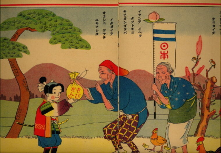 Kanai Naozou – Momotaró