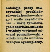 Zegadlowicz Emil / Kozikowski Edward – Niam Niam