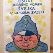 Hašek J. / Lada J./ Vaněk K. – Osudy dobrého vojáka Švejka / 6 sv.