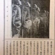 Murayama Tomoyoshi – Puroretaria eiga nyumon / An Introduction to Proletarian Film /