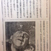 Murayama Tomoyoshi – Puroretaria eiga nyumon / An Introduction to Proletarian Film /