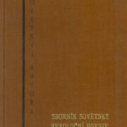 Weil Jiří – Sborník sovětské revoluční poesie