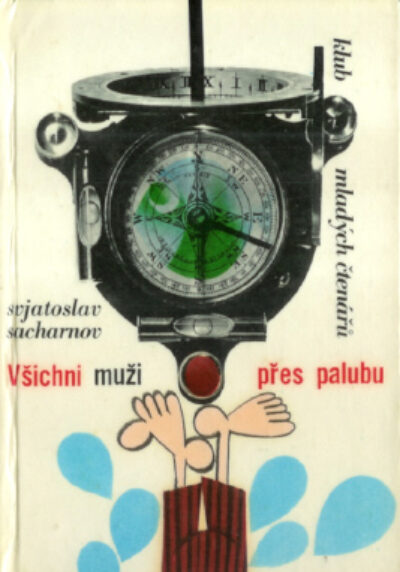 Sacharnov Svjatoslav / Miloš Noll – Všichni muži přes palubu