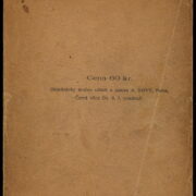 Sova Antonín – Zlomená duše