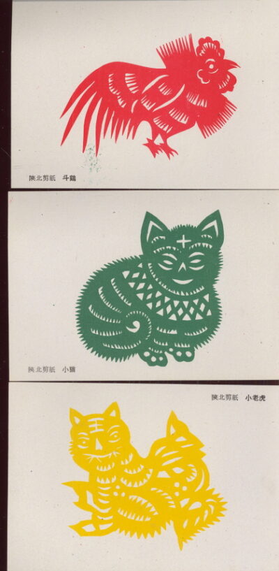 Čínské obrázky / Chinese illustr.cards – Zvířata atd.. / Animals etc..