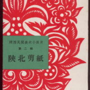 Čínské obrázky / Chinese illustr.cards – Zvířata atd.. / Animals etc..